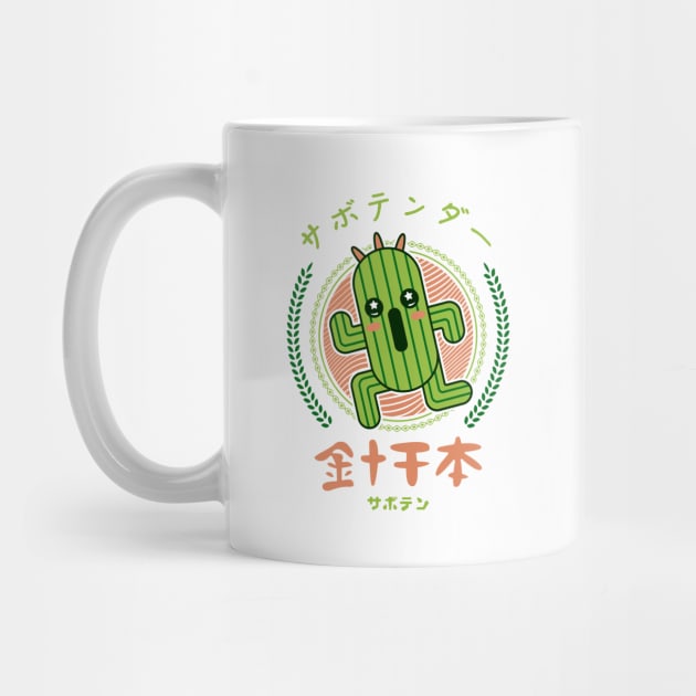 Cactuar Kawaii Emblem by Lagelantee